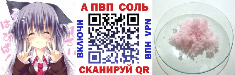 продажа наркотиков  Жиздра  MEGA ONION  А ПВП Crystall 
