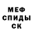 Метадон мёд iiwentt