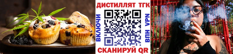 Canna-Cookies конопля Жиздра