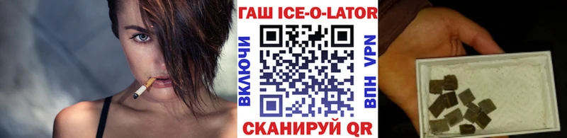 ГАШ гарик  Жиздра 
