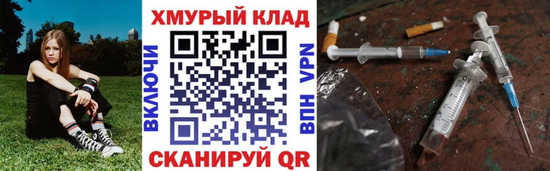ОМГ ОМГ онион  Жиздра  Героин гречка 