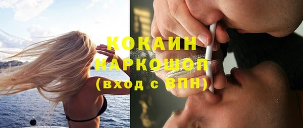 кокаин VHQ Вяземский