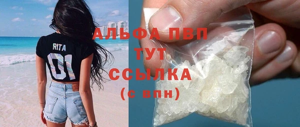кокаин VHQ Вяземский