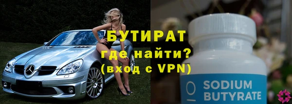 гашик Гусев