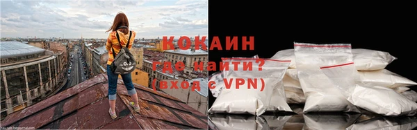 кокаин VHQ Вяземский