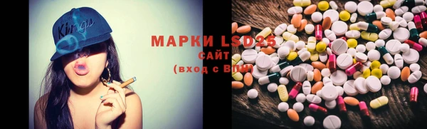 альфа пвп Вязники