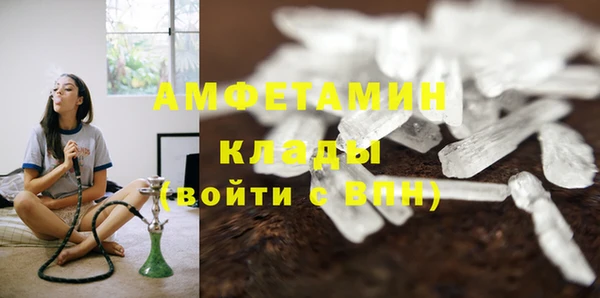 альфа пвп Вязники