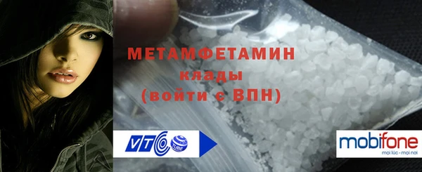 амф Вязьма