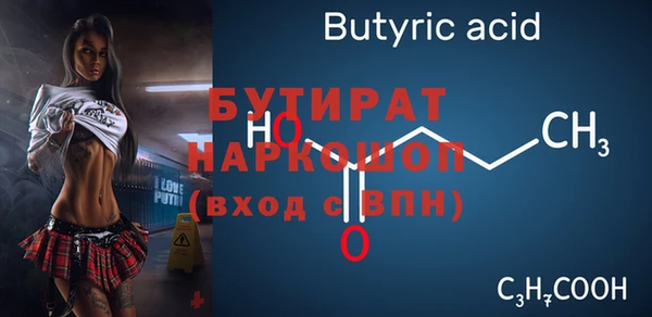 мяу мяу мука Гусиноозёрск