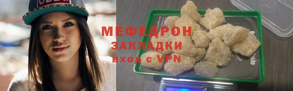 амф Вязьма