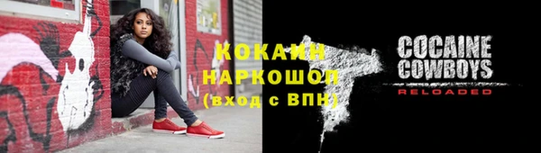 кокс Верхний Тагил