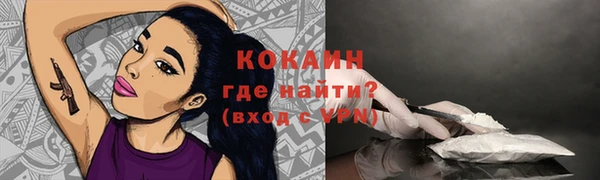 прущие крисы Гусь-Хрустальный