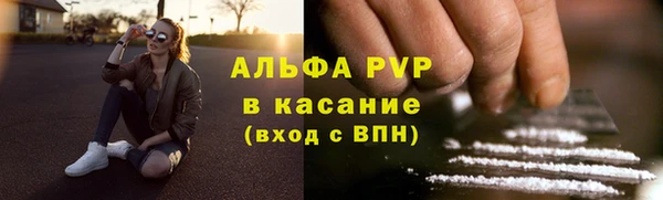 амф Вязьма