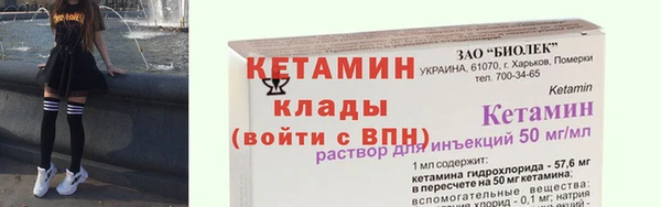 кокаин VHQ Вяземский