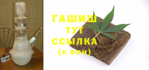 прущие крисы Гусь-Хрустальный