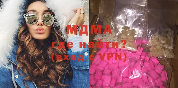 альфа пвп Вязники