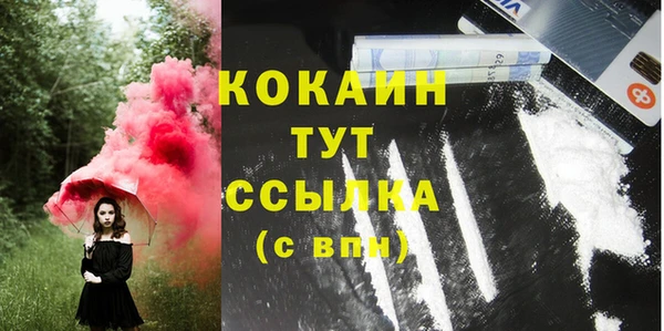 амф Вязьма