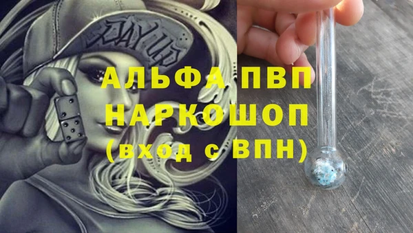 кокаин VHQ Вяземский