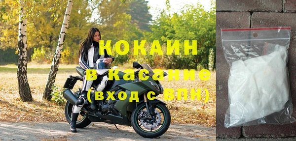 альфа пвп Вязники