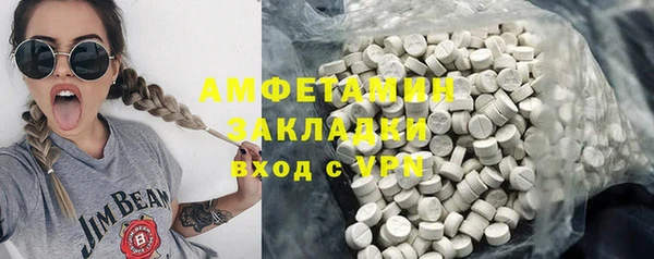 альфа пвп Вязники