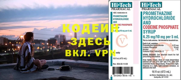 прущие крисы Гусь-Хрустальный
