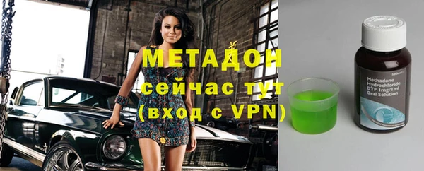 кокаин VHQ Вяземский
