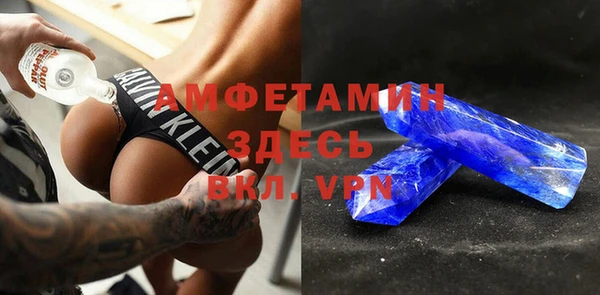 альфа пвп Вязники