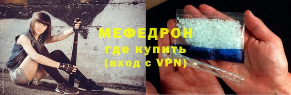 альфа пвп Вязники