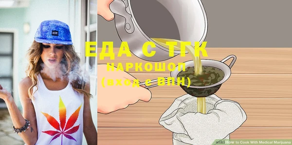 кокаин VHQ Вяземский