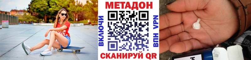дарнет шоп  Жиздра  Метадон мёд 