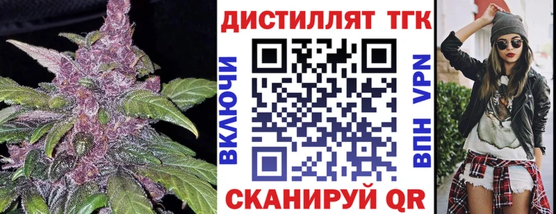 как найти закладки  Жиздра  Дистиллят ТГК жижа 